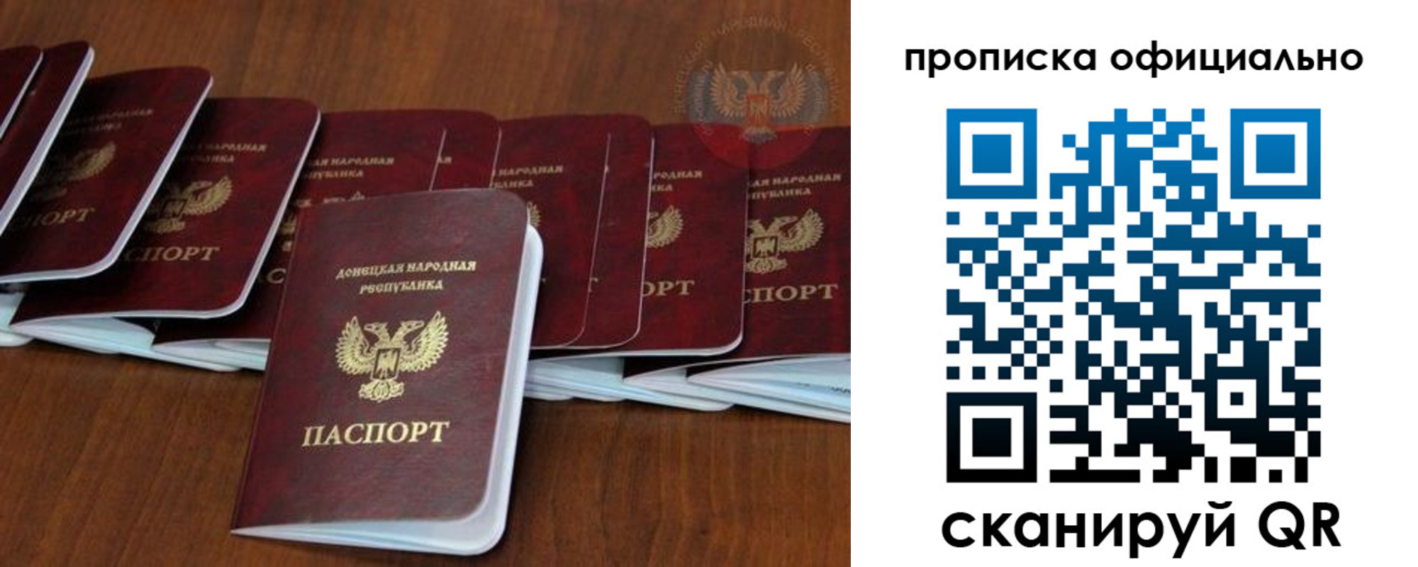 пропишу в квартире в Галиче