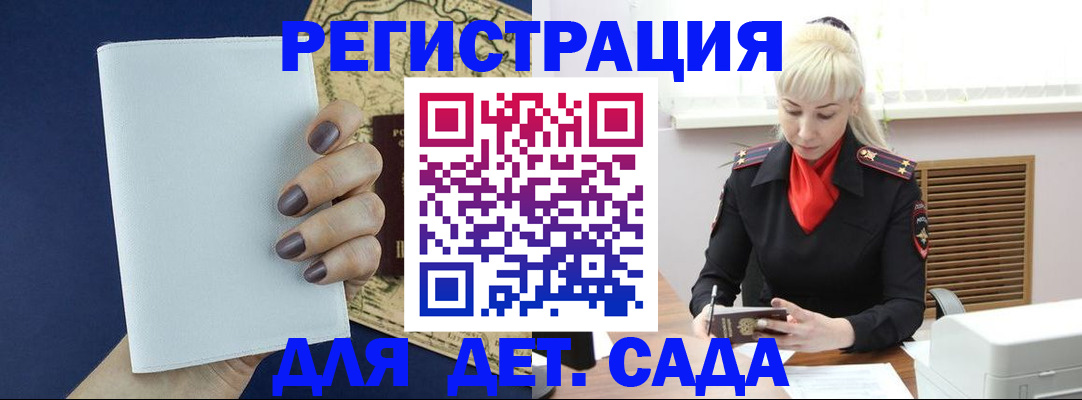 миграционный учет в Галиче