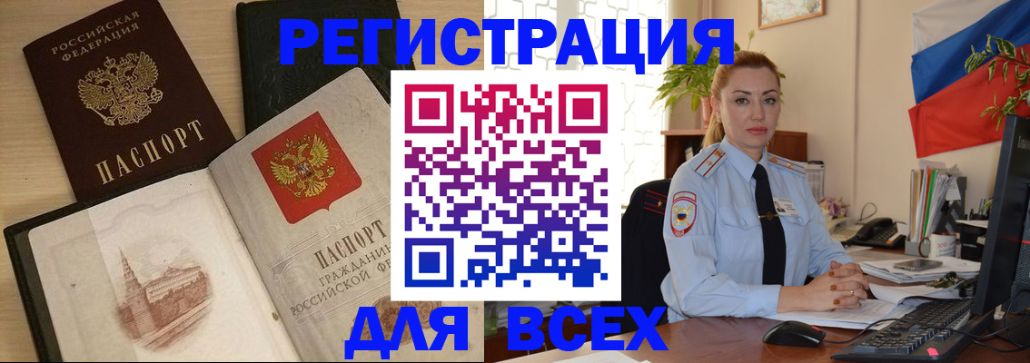 миграционный учет в Галиче