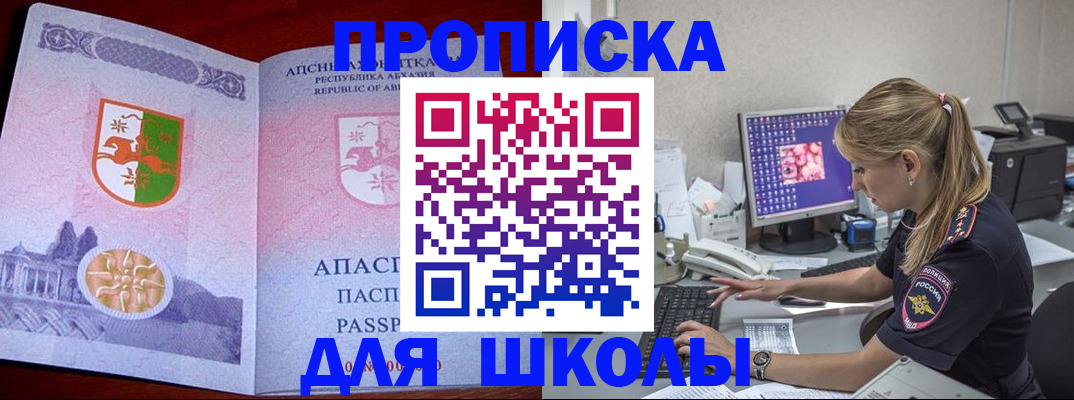 найти адрес прописки в Галиче