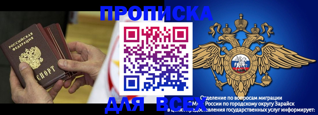 временная регистрация в квартире в Галиче